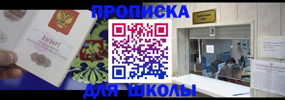 форма 3 в Фрязино
