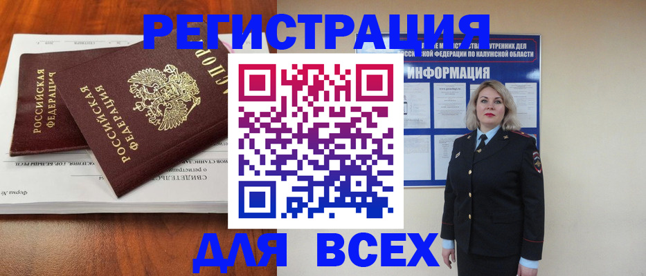 регистрация для дет. сада в Фрязино