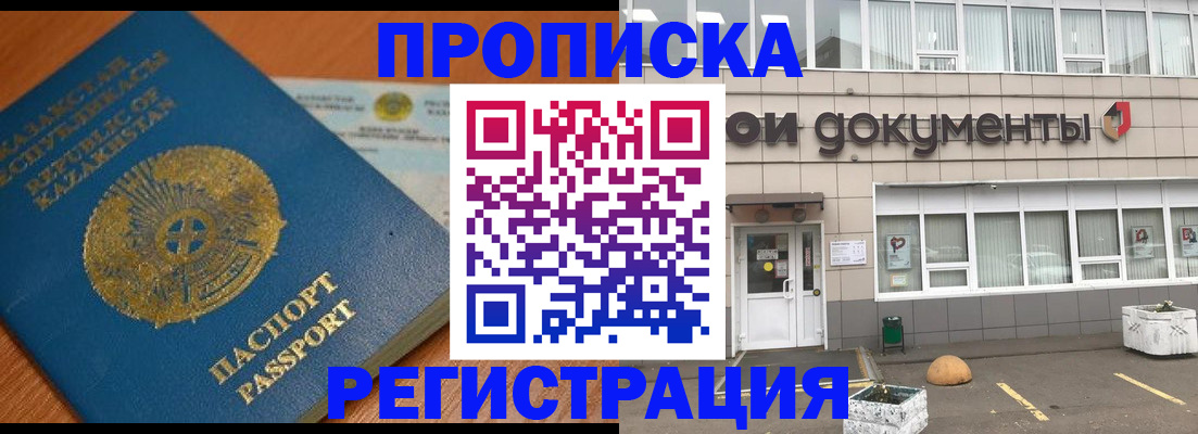 форма 3 в Фрязино